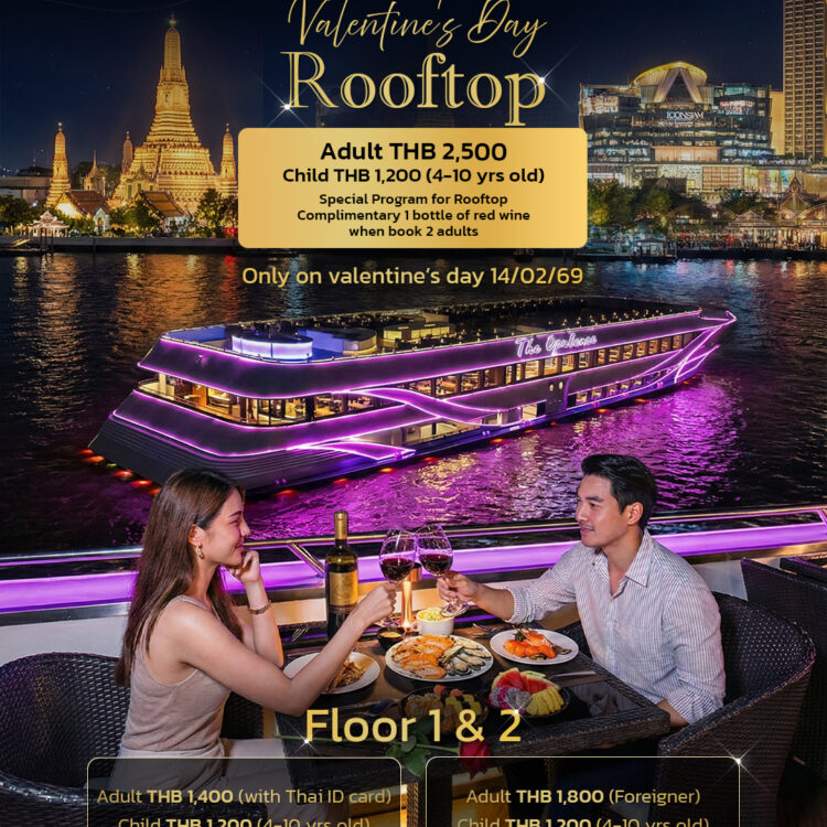 [Valentine's Day] - Dinner Cruise at ICONSIAM Pier